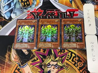 Senju of the Thousand Hands 2nd period ver 4 super set of 3 tera