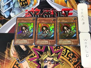 Hane-Hane 2nd period ver 5 Super set of 3 Tera