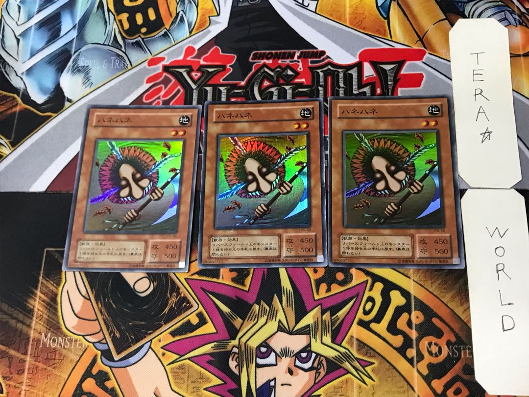 Hane-Hane 2nd period ver 6 super set of 3 tera