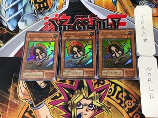 Hane-Hane 2nd period ver 6 super set of 3 tera