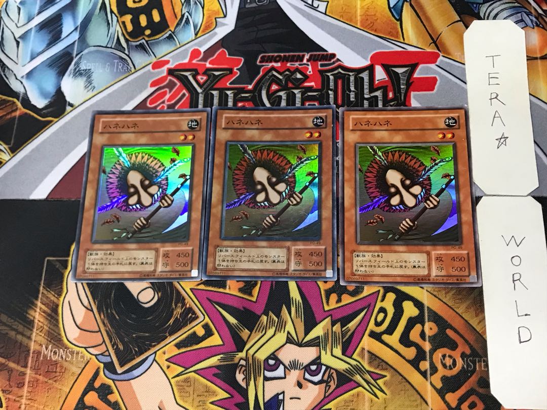 Hane-Hane 2nd period ver 7 super set of 3 tera