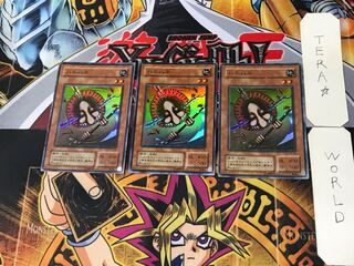 Hane-Hane 2nd period ver 8 super set of 3 tera