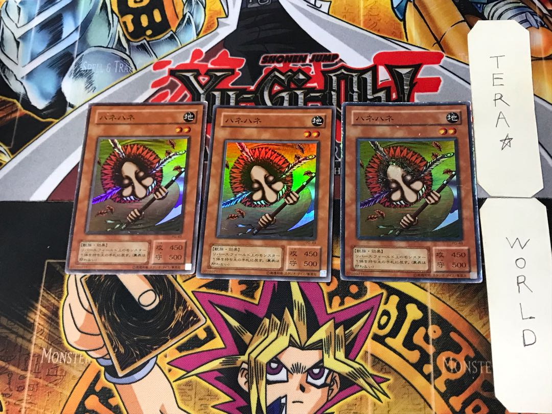 Hane-Hane 2nd period ver 9 Super set of 3 Tera