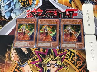 Fire Princess 2nd season ver 8 Super set of 3 Tera