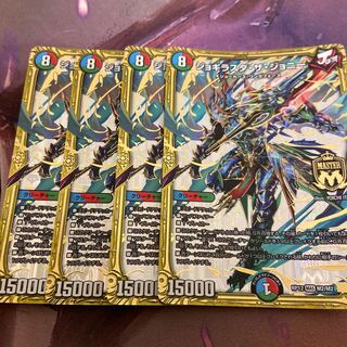 ジョギラスタザジョニー