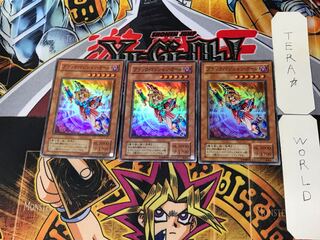 Dark Magician Girl 2nd season ver 7 Super 3-piece set Tera