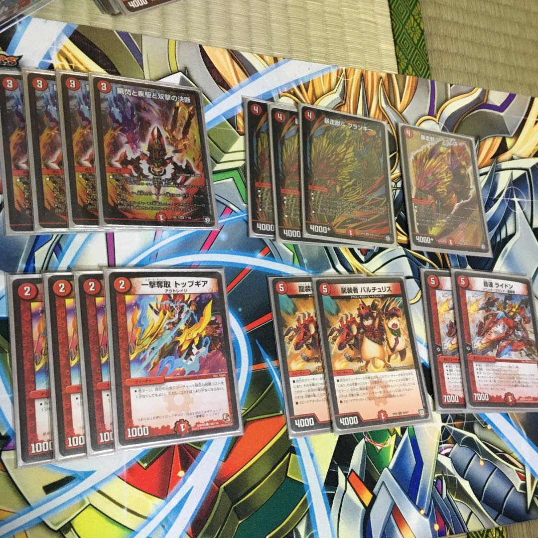 赤単バイク 最終値下げ