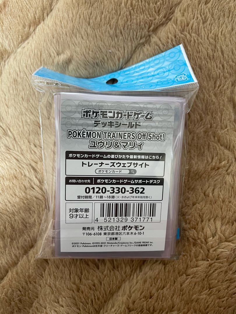 Deck Shield Yuuri & Marnie