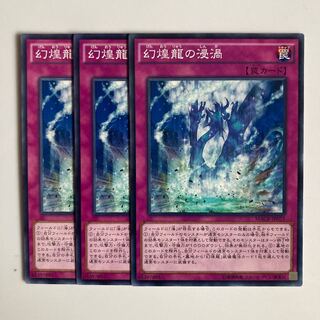 Phantasm Spiral Power $3572