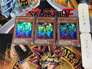 阿修羅 2期ver 3 スーパー 3枚セット てら