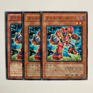 クロス・ポーター $3573