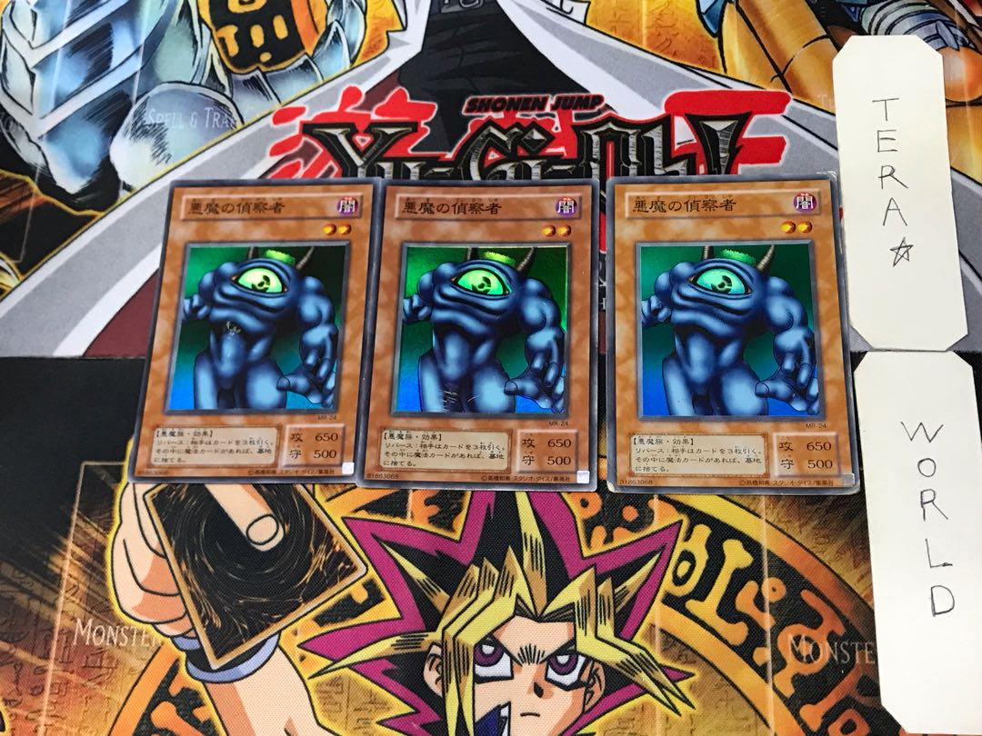 Hiro's Shadow Scout 2nd period ver 4 Super Set of 3 Tera