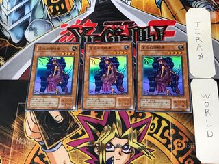 Invader of the Throne 2nd period ver 5 Super 3-card set Tera