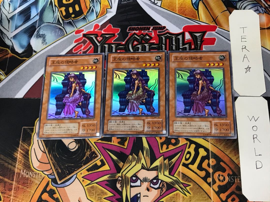 Invader of the Throne 2nd period ver 7 Super 3-card set Tera