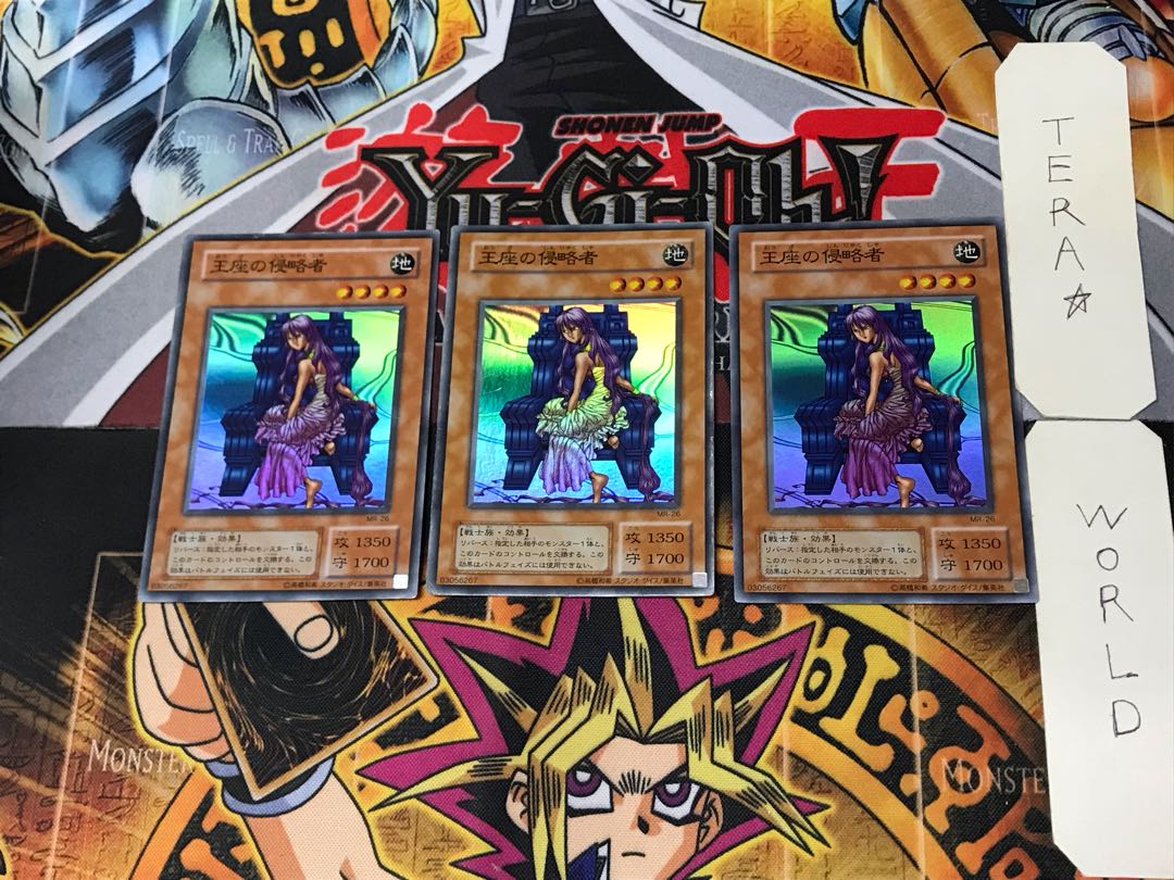 Invader of the Throne 2nd period ver 8 Super 3-card set Tera