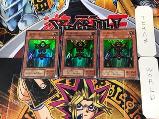 人喰い虫 2期ver 2 スーパー 3枚セット てら