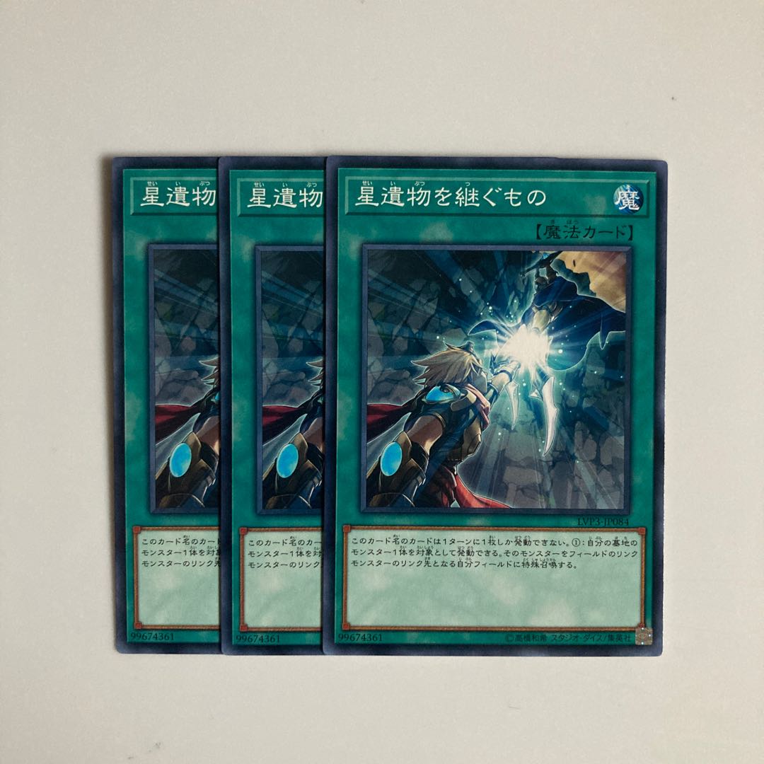 World Legacy Succession $3580