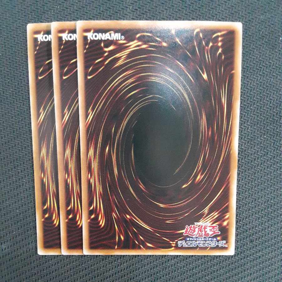 Kino's Insect Beguiling Demon Super Rare 3 copies