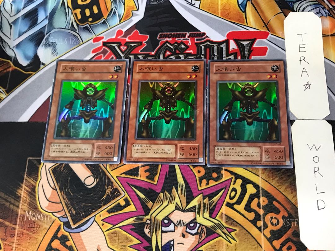 Man-Eater Bug 2nd period ver 10 Super 3-card set Tera