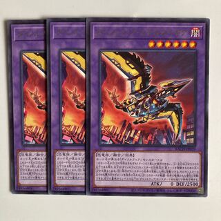 8710 Dinolfia Stealthbegear $3581