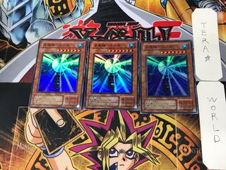 Water Demigod - Suga 2nd period ver 3 Super 3 piece set Tera