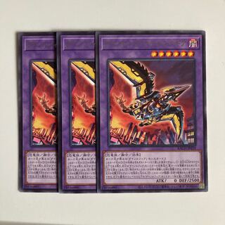 Dinolfia Stealthbegear $3582