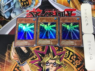 Water Demigod - Suga 2nd period ver 4 Super Set of 3 Tera