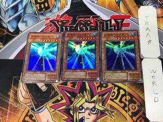 Water Demigod - Suga 2nd period ver 5 Super Set of 3 Tera