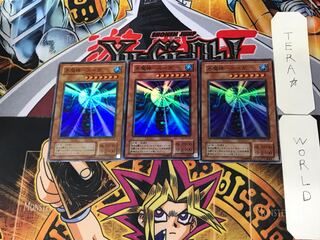 Water Demigod - Suga 2nd period ver 6 Super Set of 3 Tera