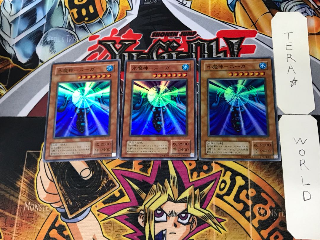 Water Demigod - Suga 2nd period ver 7 Super Set of 3 Tera