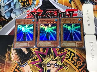 Water Demigod - Suga 2nd period ver 7 Super Set of 3 Tera