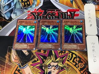 Water Demigod - Suga 2nd period ver 8 Super Set of 3 Tera