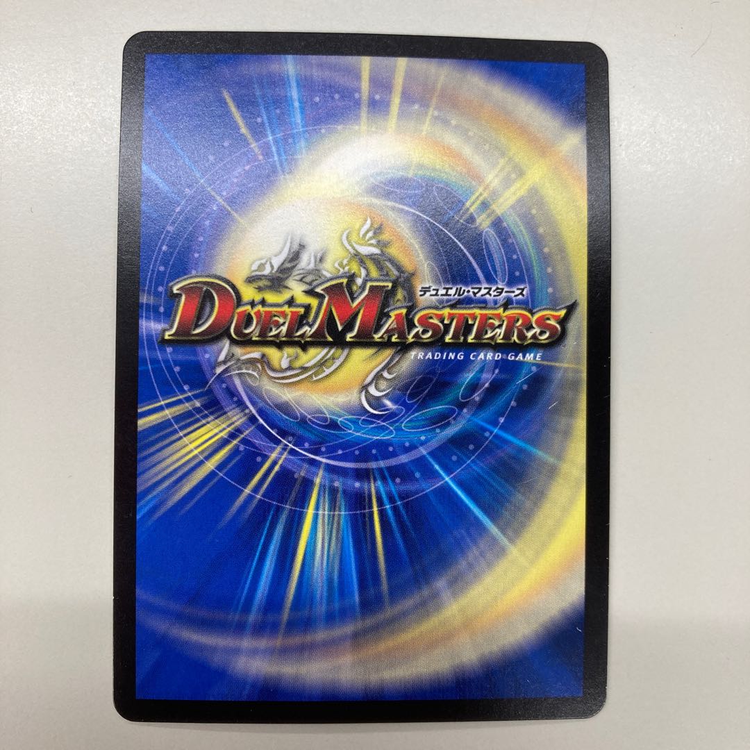 Dragon Wind Mixture Zadikurika SR S7/S11