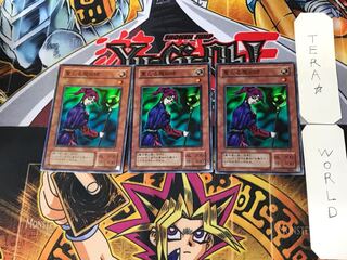 Magician of Faith 2nd period ver 2 Super set of 3 Tera