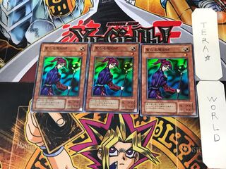 Magician of Faith 2nd period ver 4 Super set of 3 Tera