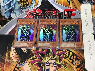 鉄の騎士 ギア・フリード 2期ver 1 スーパー 3枚セット てら