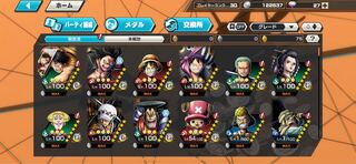 バウンティ引退垢