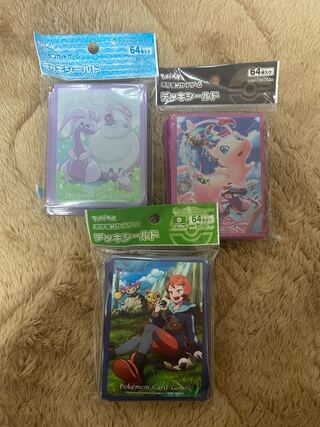 Unopened Deck Shield Set of 3