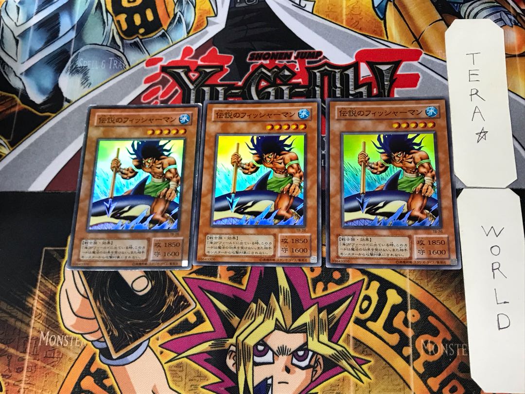 The Legendary Fisherman 2nd period ver 5 Super set of 3 Tera