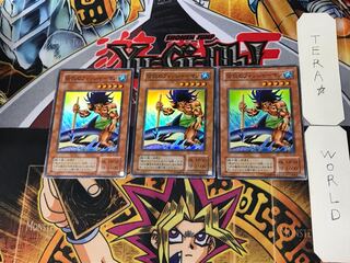 The Legendary Fisherman 2nd period ver 6 super set of 3 tera