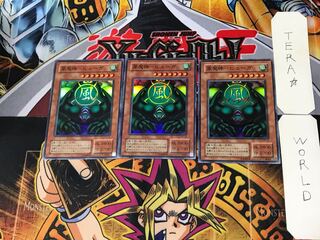 風魔神-ヒューガ 2期ver 2 スーパー 3枚セット てら