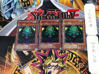 風魔神-ヒューガ 2期ver 4 スーパー 3枚セット てら