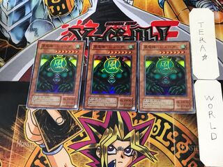 風魔神-ヒューガ 2期ver 5 スーパー 3枚セット てら