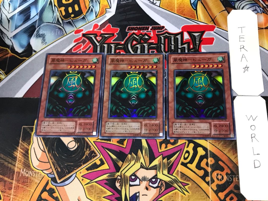 FUMAJIN-Huga 2nd period ver 8 super set of 3 Tera