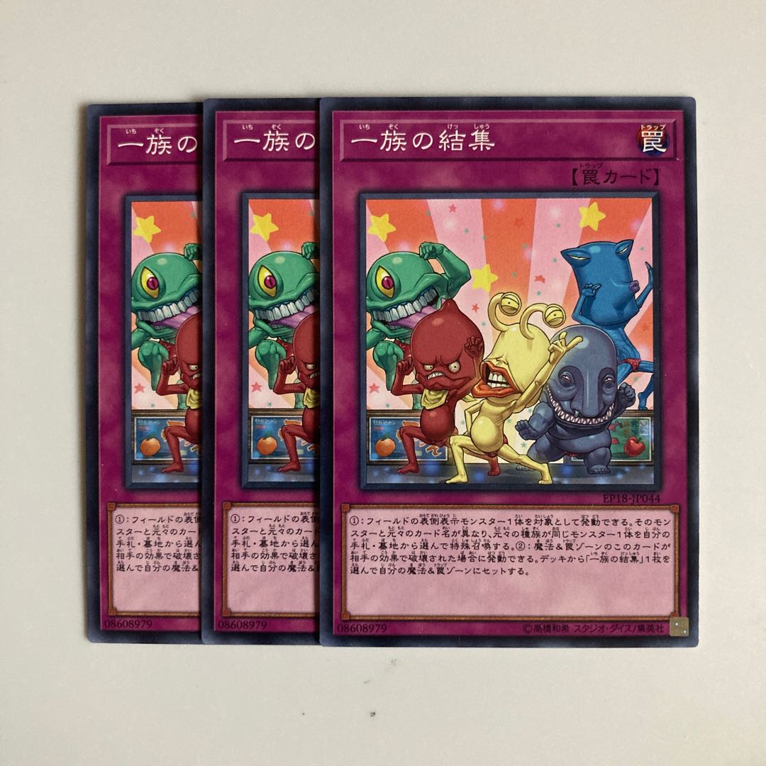 8720 Super Team Buddy Force Unite!