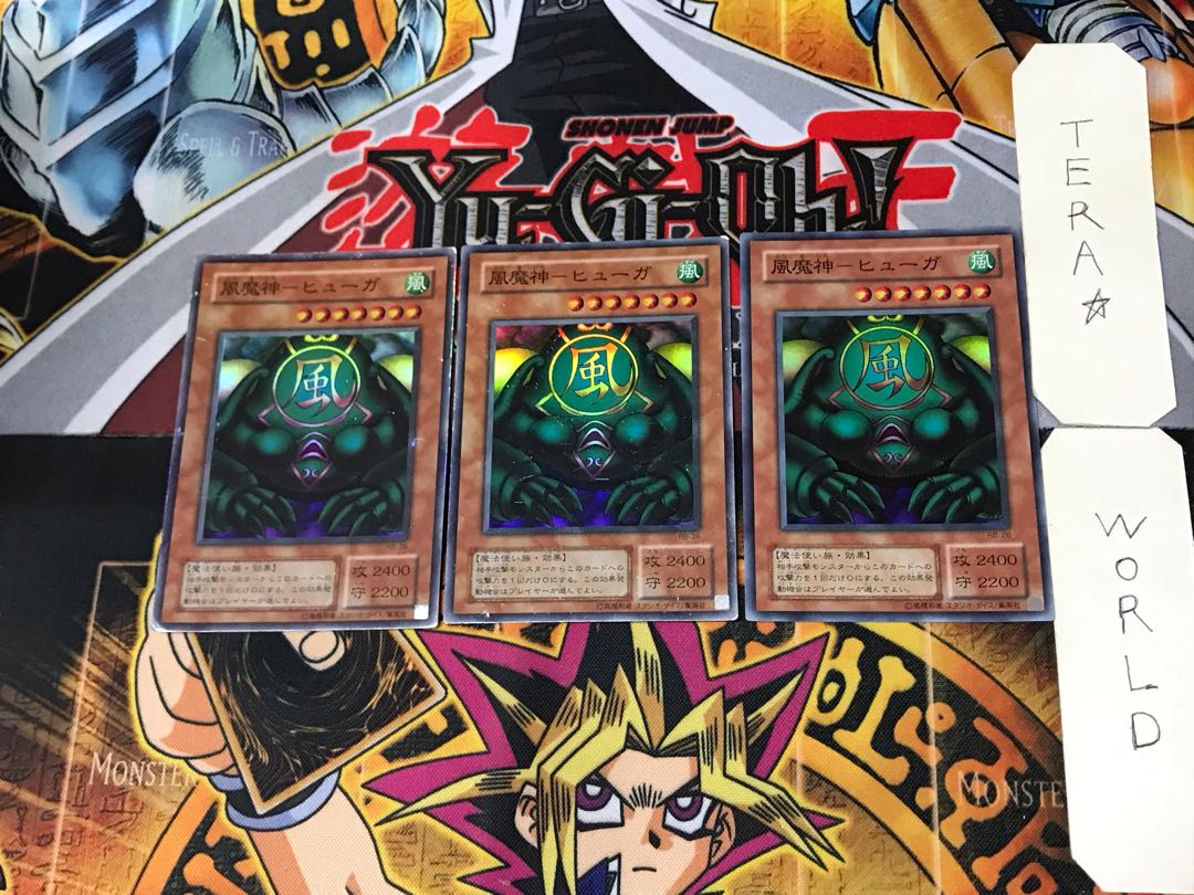 FUMAJIN-Huga 2nd period ver 9 Super set of 3 Tera