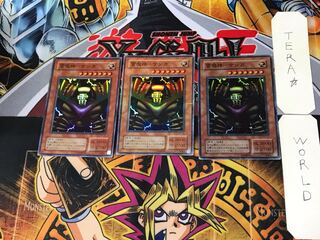 Lightning Demigod - Sanga 2nd period ver 2 Super Set of 3 Tera