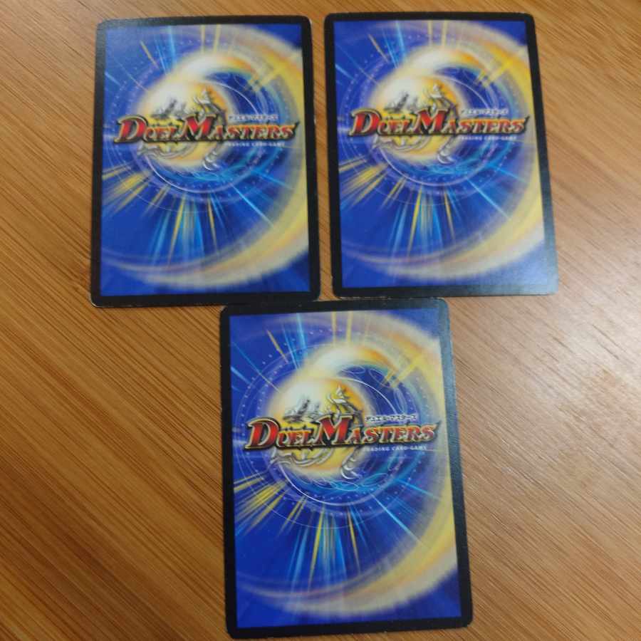 天災超邪 クロスファイア 2nd R 17/55 1枚