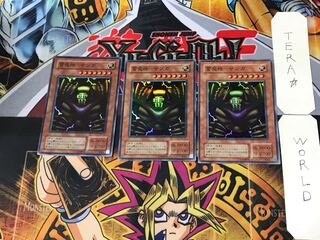 Lightning Demigod - Sanga 2nd period ver 5 Super Set of 3 Tera