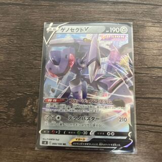 GenesectV RR 069/100